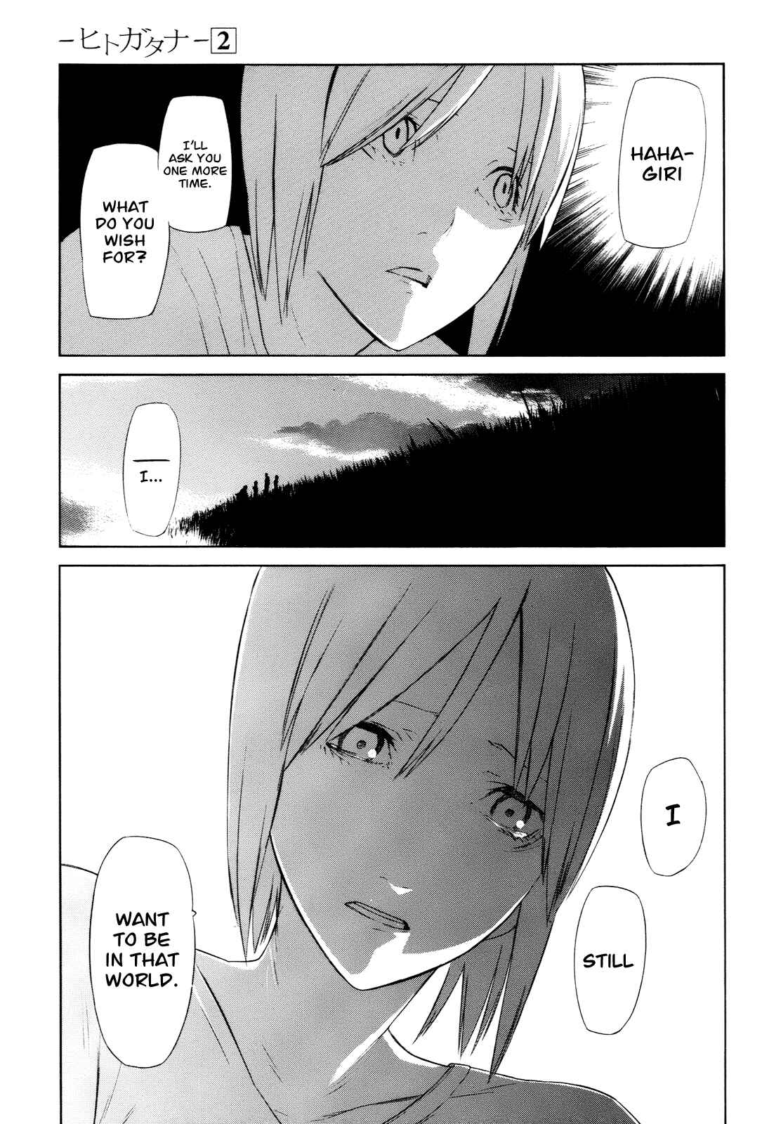-Hitogatana- Chapter 7 - Page 33