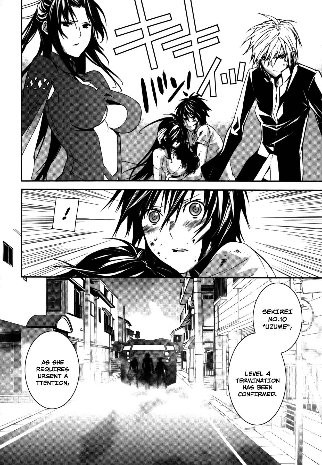 Sekirei Chapter 107 - Page 14