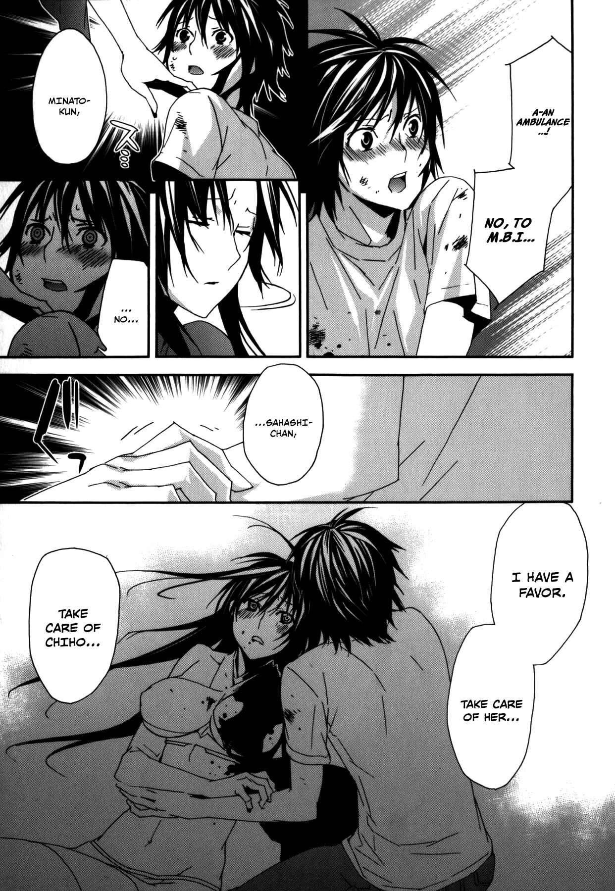 Sekirei Chapter 107 - Page 5