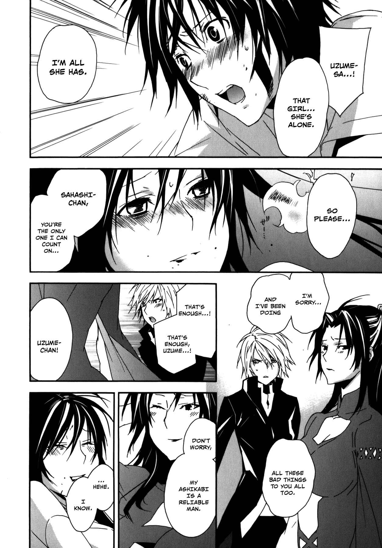 Sekirei Chapter 107 - Page 6