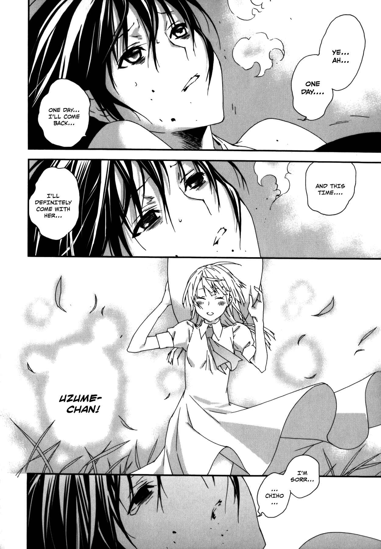Sekirei Chapter 107 - Page 8