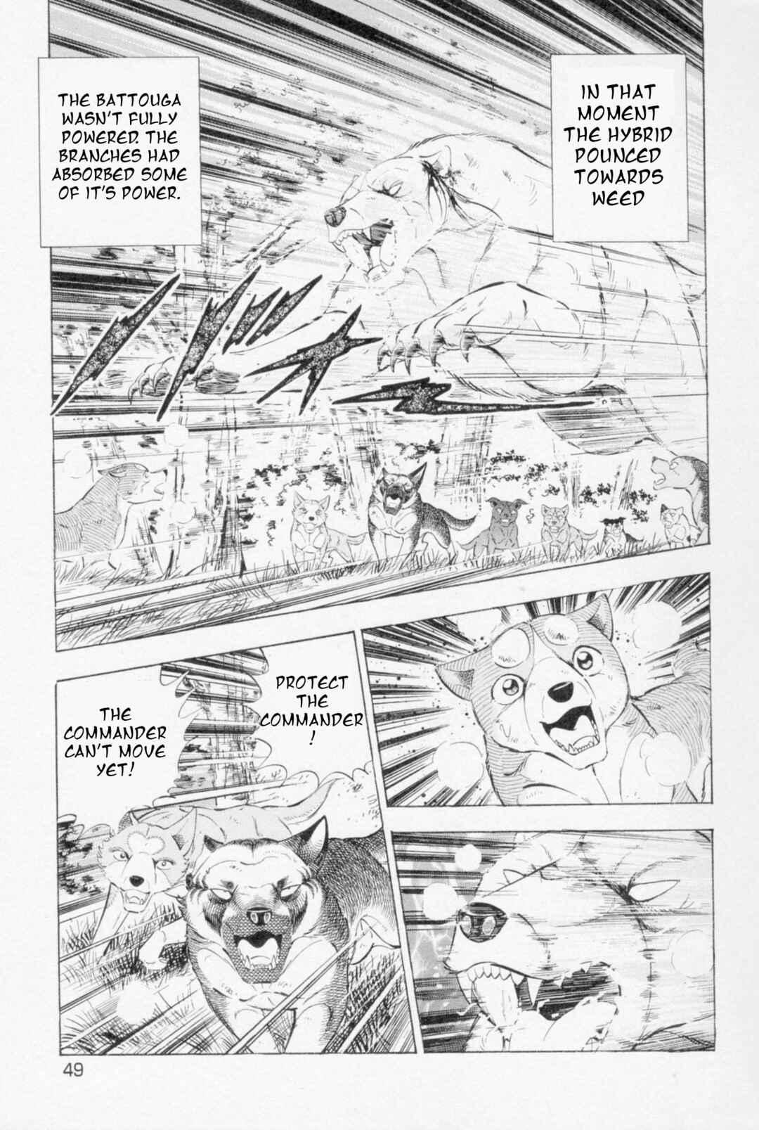 Ginga Densetsu Weed Chapter 445 - Page 12