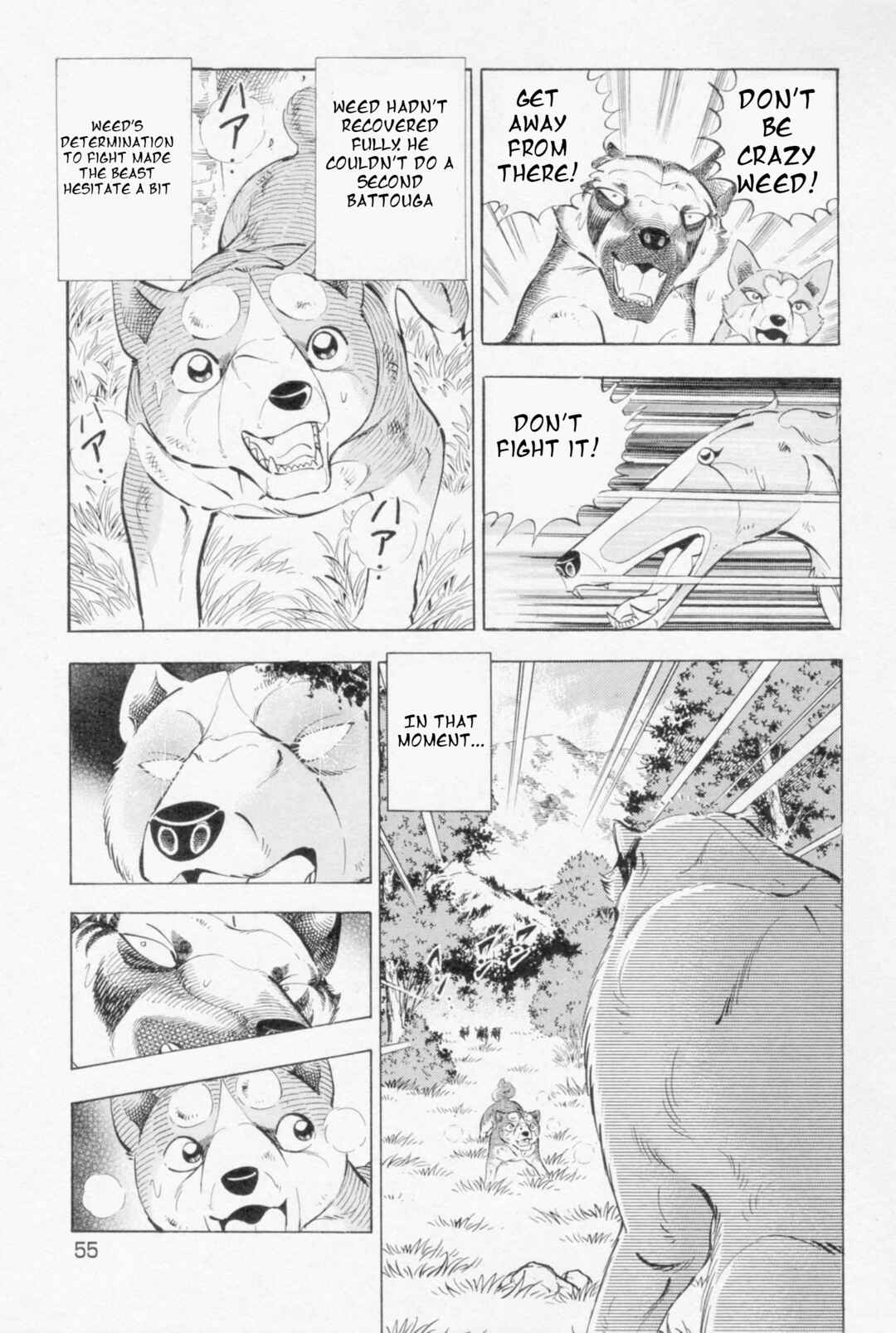 Ginga Densetsu Weed Chapter 445 - Page 18