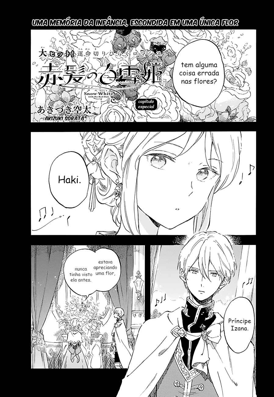 Akagami no Shirayukihime Chapter 111.5 - Page 2
