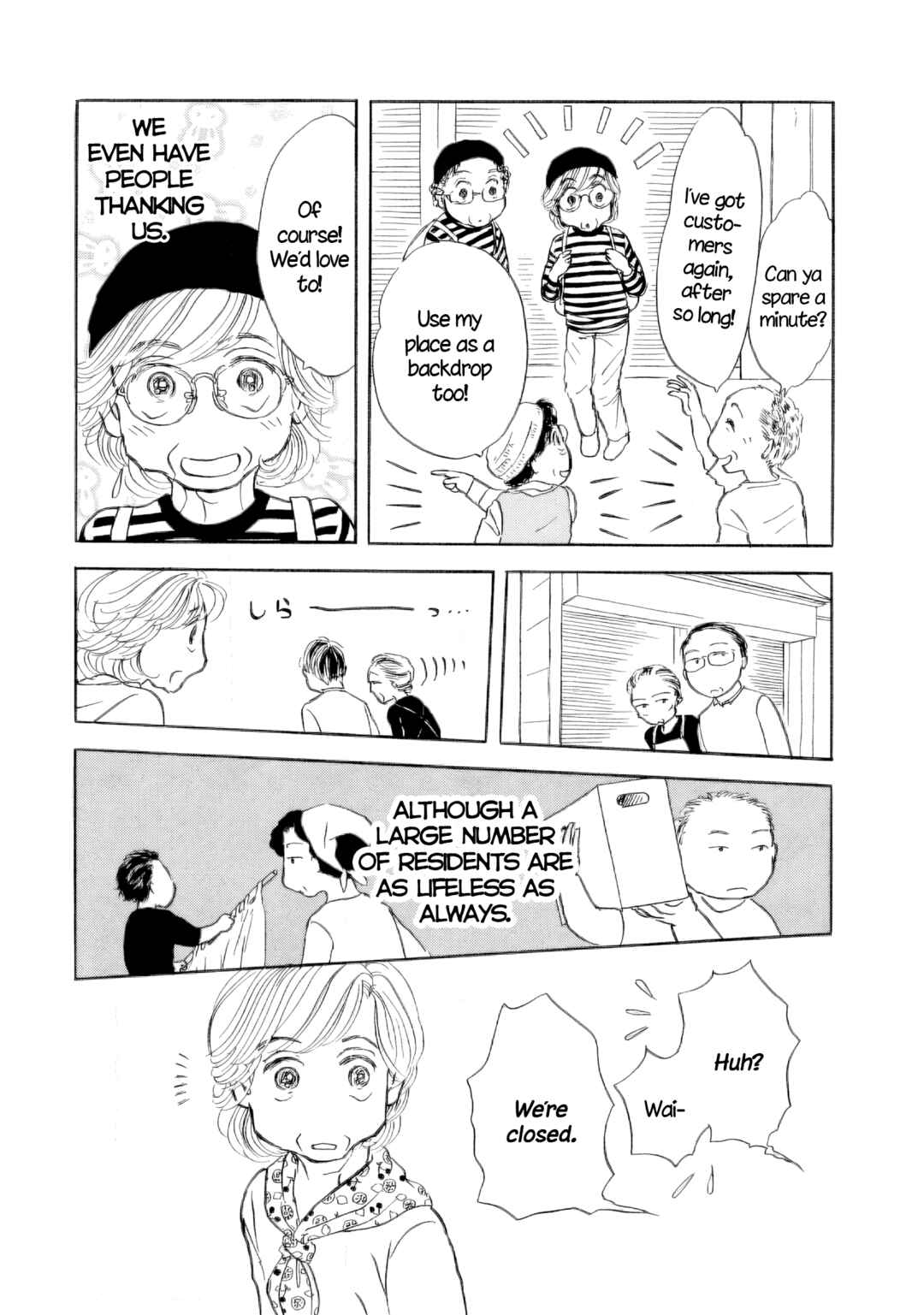 Sanju Mariko Chapter 47 - Page 14