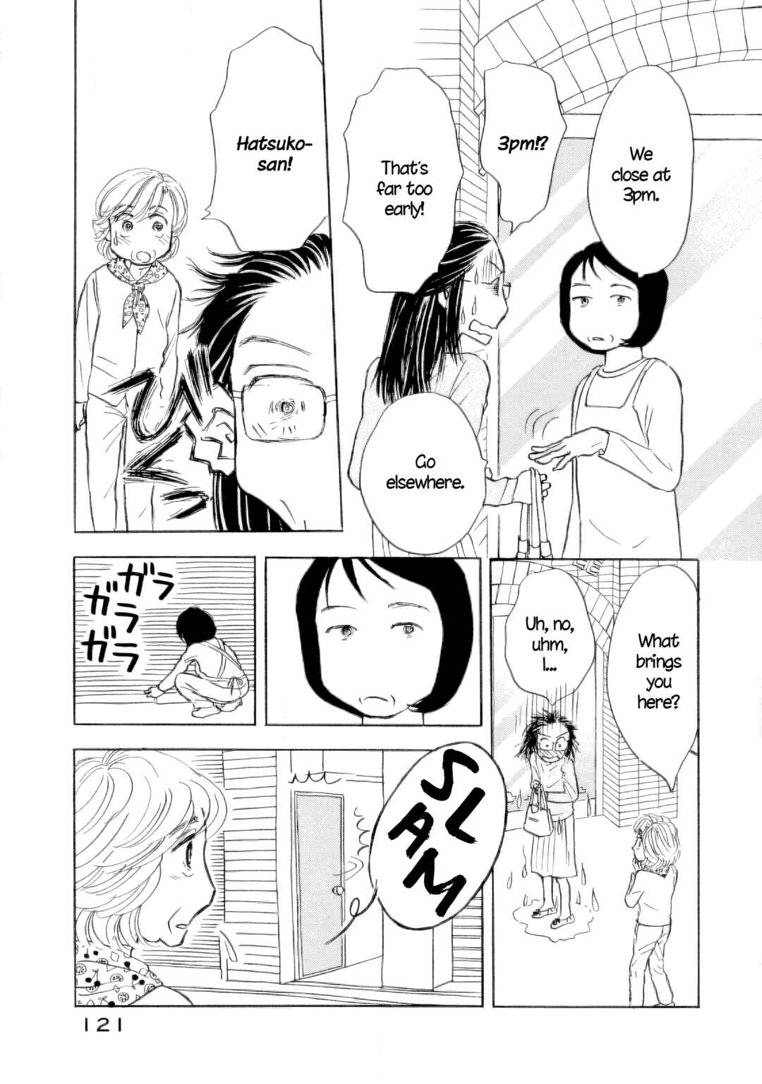 Sanju Mariko Chapter 47 - Page 15