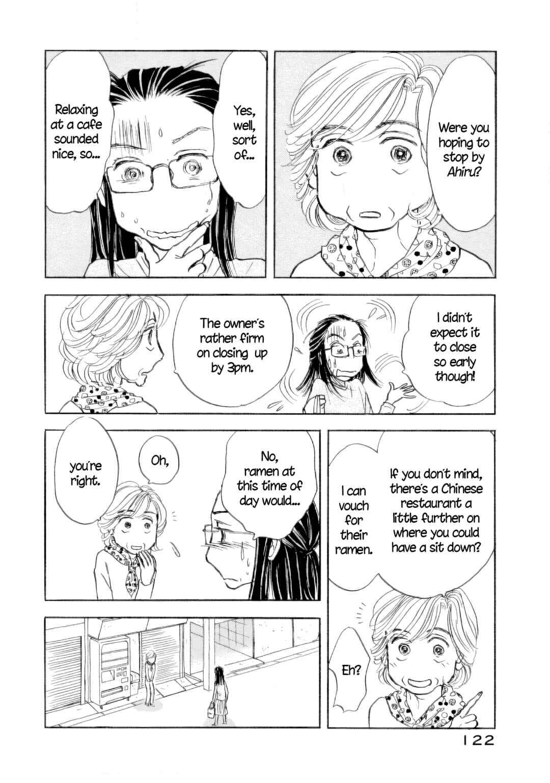 Sanju Mariko Chapter 47 - Page 16