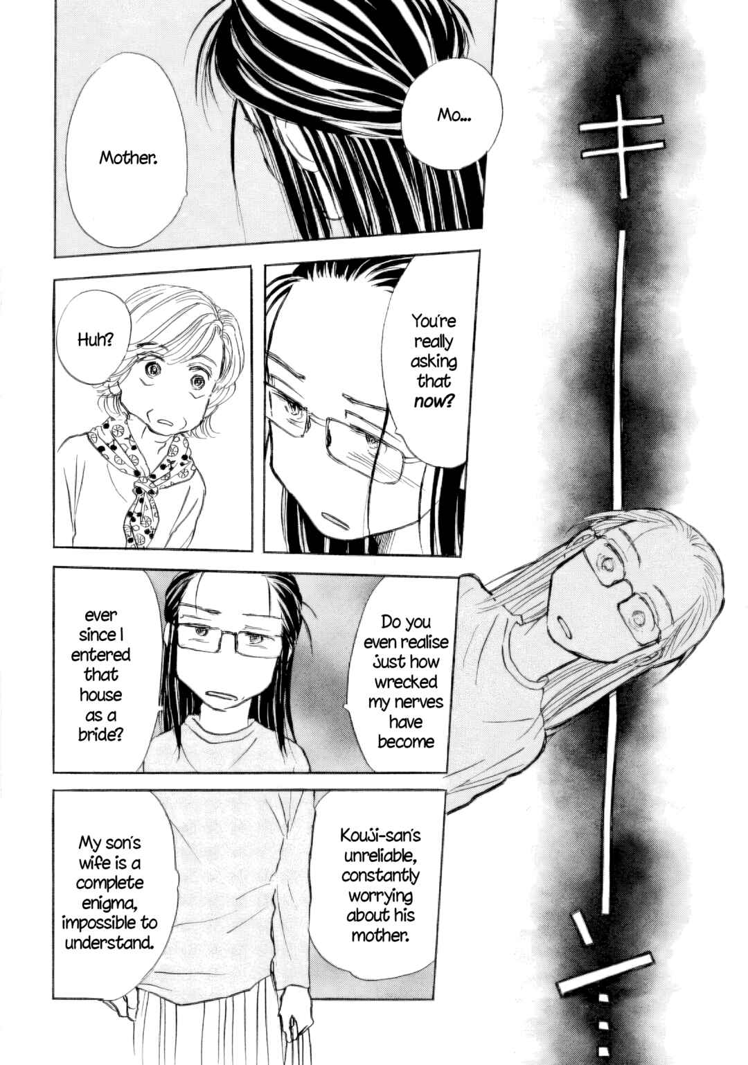 Sanju Mariko Chapter 47 - Page 20