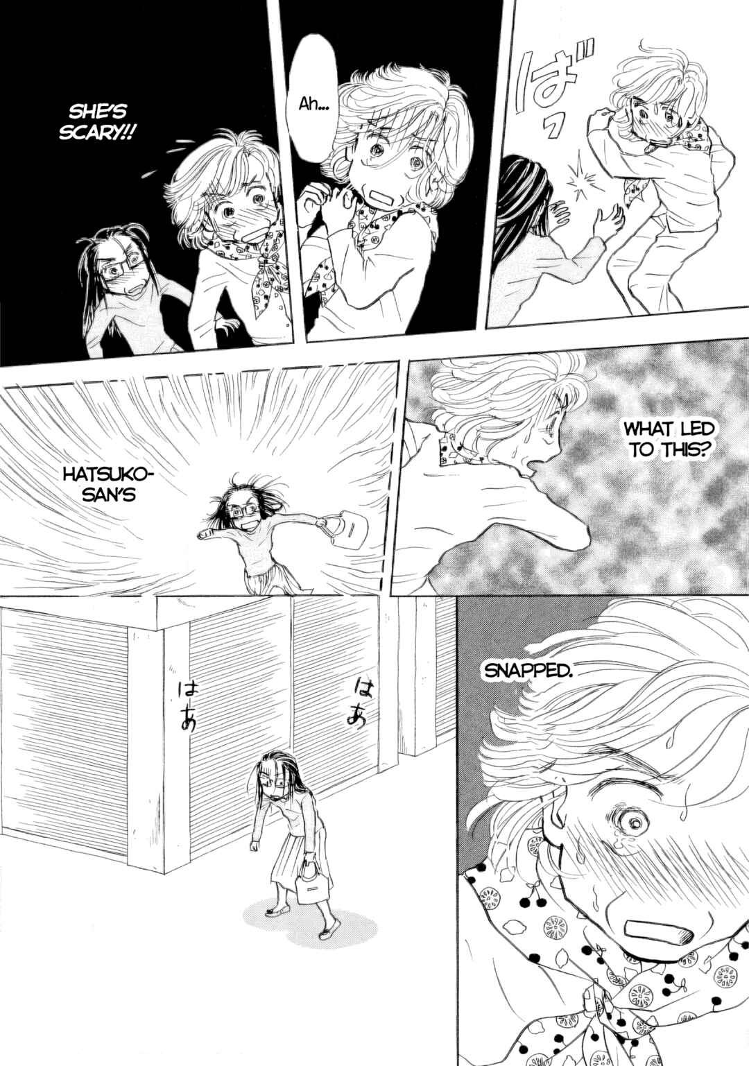 Sanju Mariko Chapter 47 - Page 24