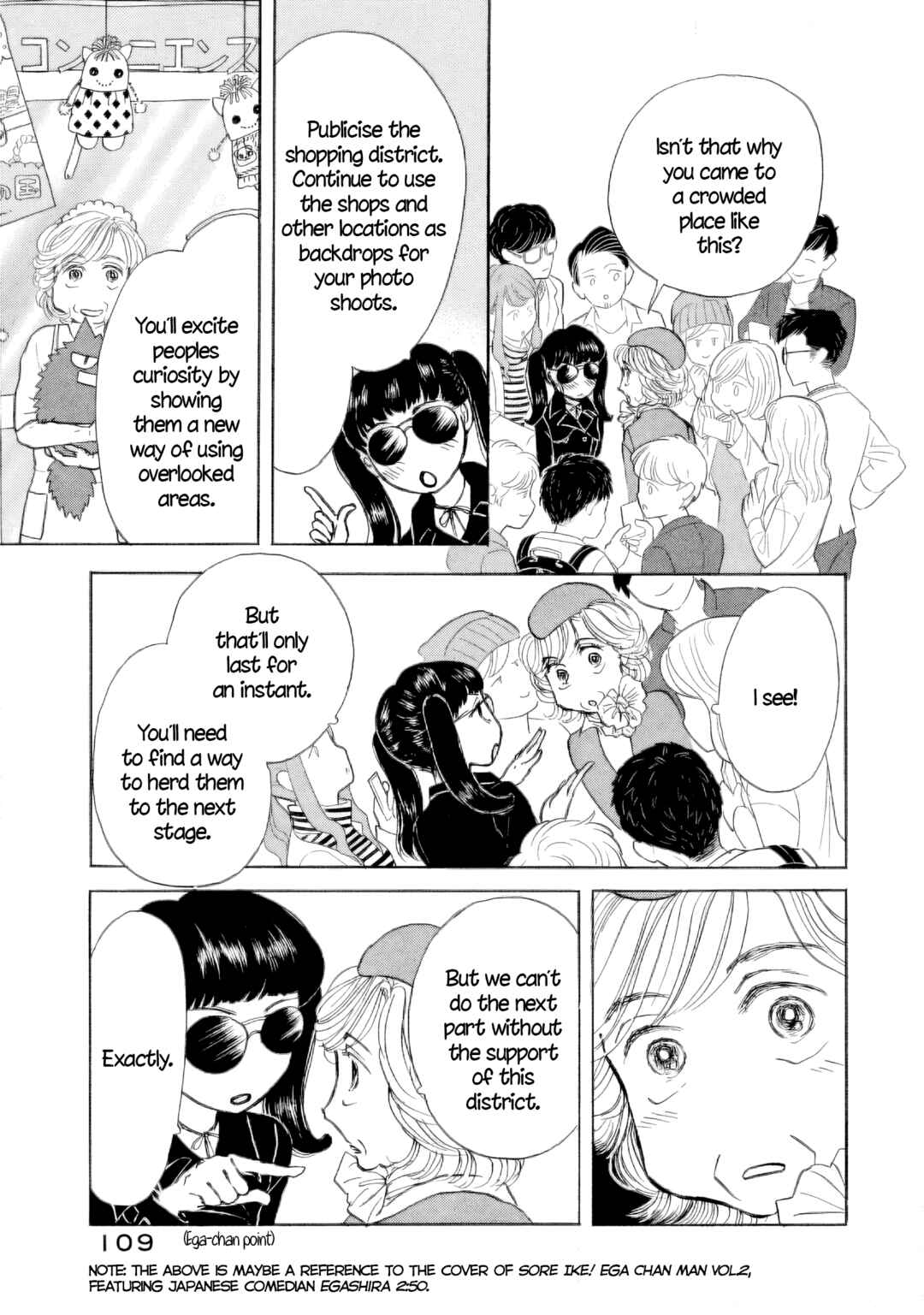 Sanju Mariko Chapter 47 - Page 3