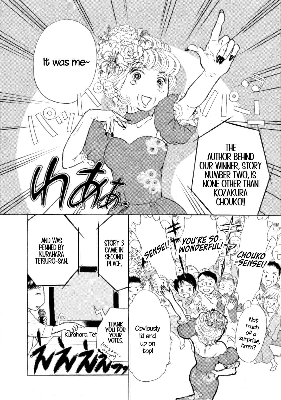 Sanju Mariko Chapter 47 - Page 6