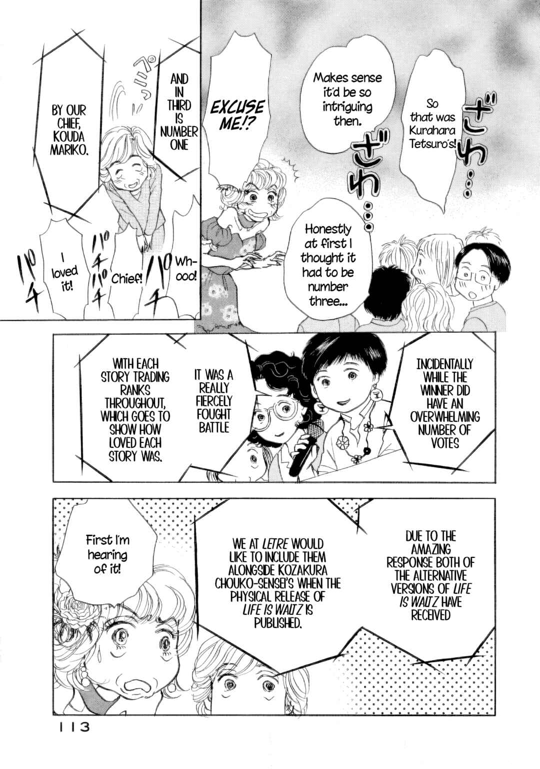 Sanju Mariko Chapter 47 - Page 7