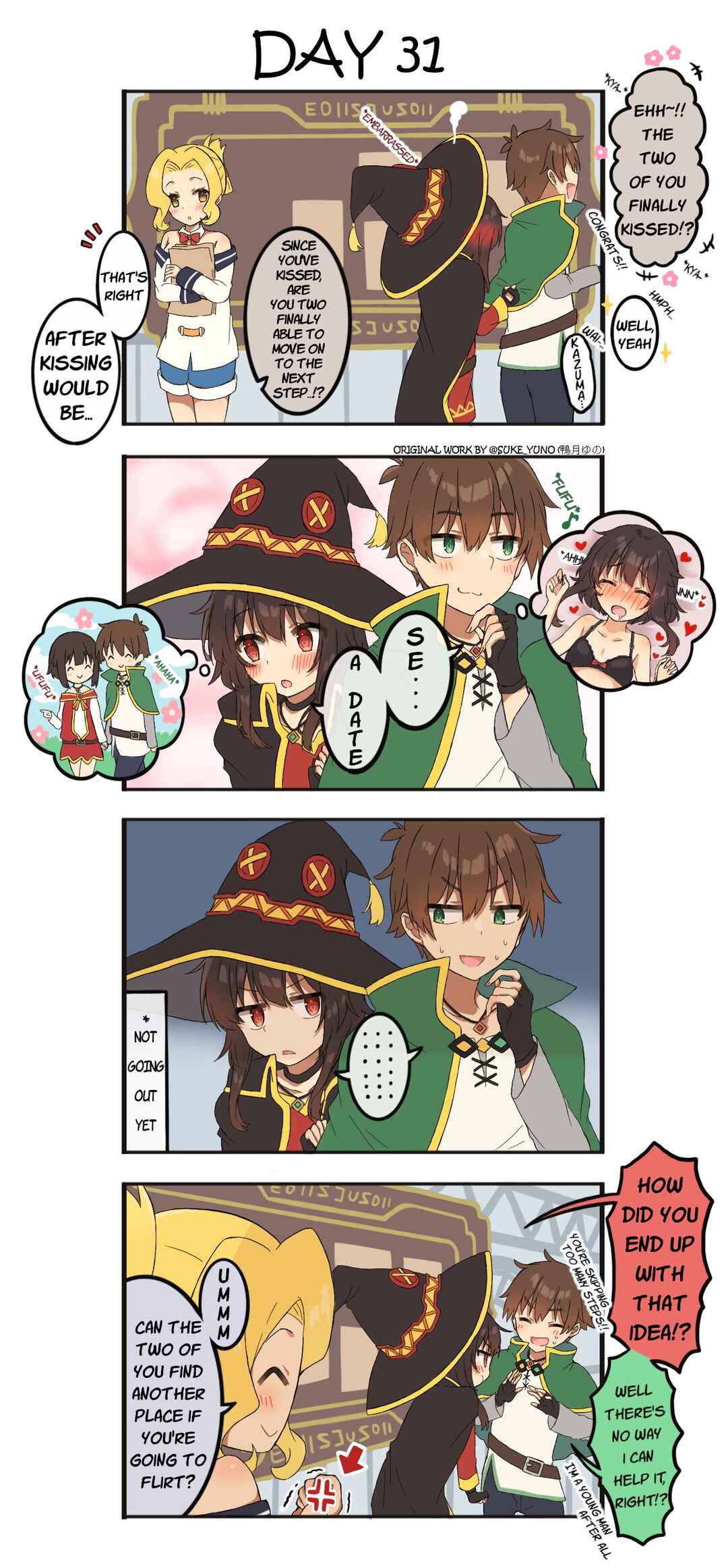 Kono Subarashii Sekai ni Shukufuku wo! - A Day of KazuMegu (Doujinshi) Chapter 31 - Page 1