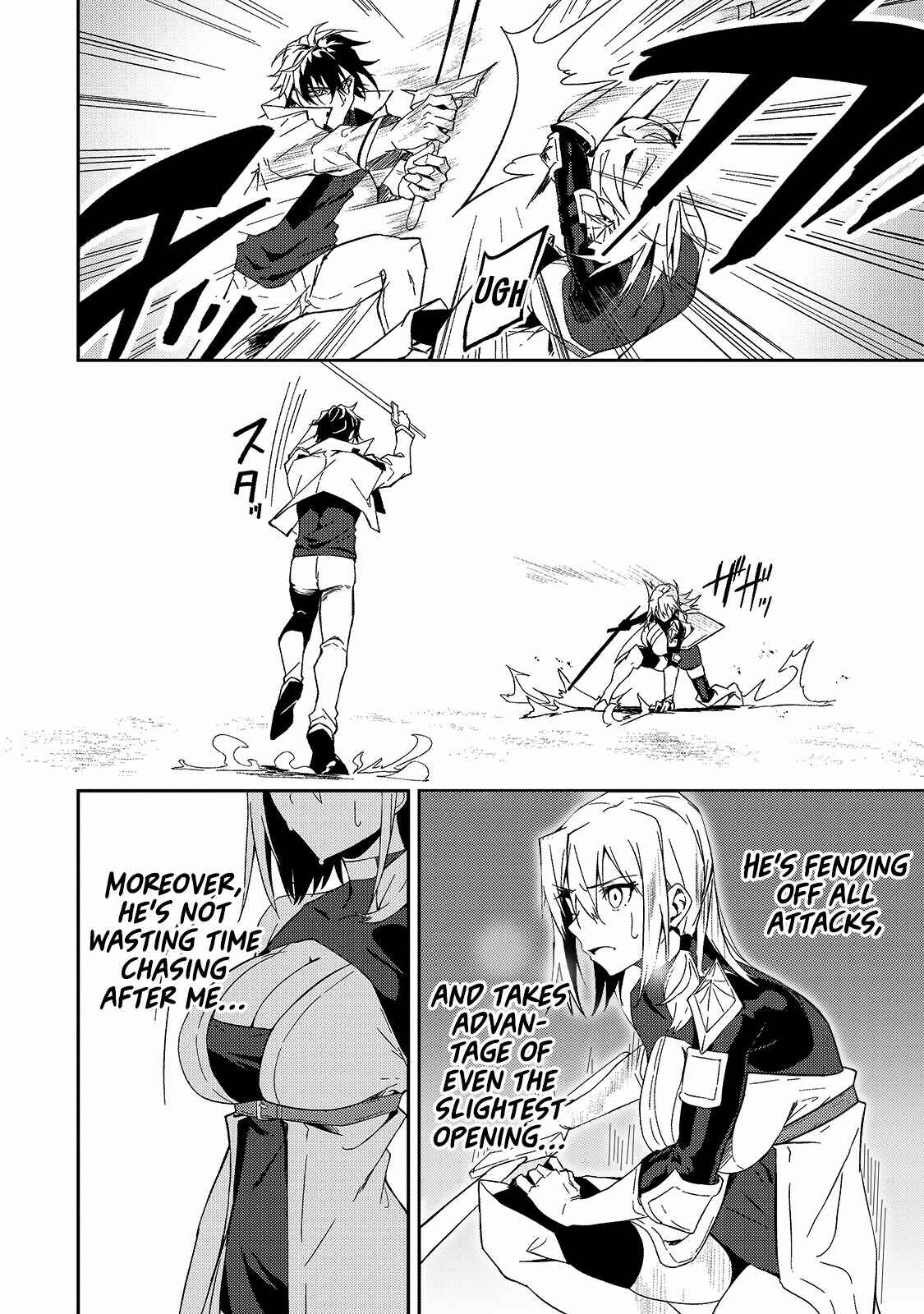 S-Rank Boukensha de Aru Ore no Musume-tachi wa Juudo no Father-con deshita Chapter 10 - Page 12