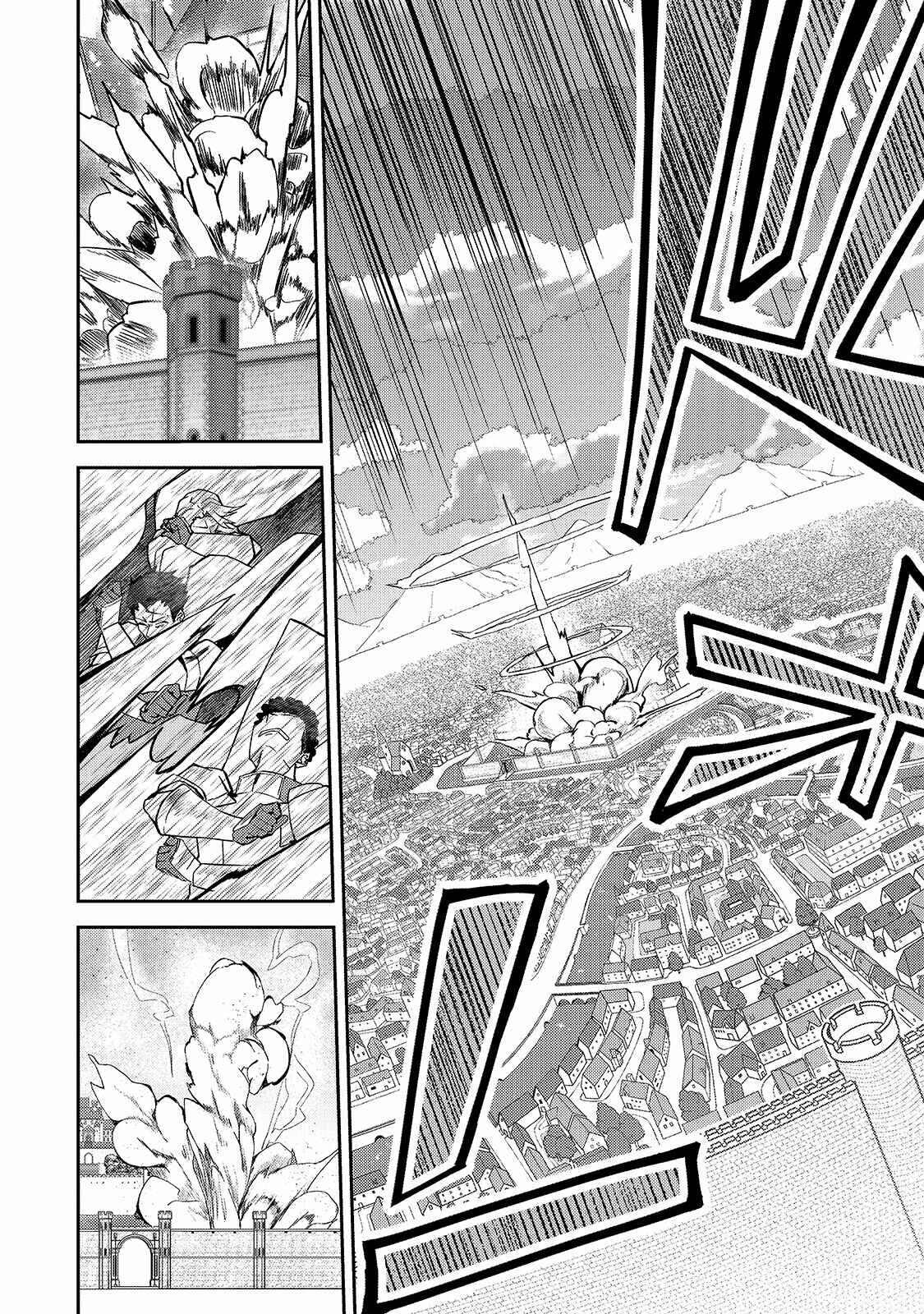 S-Rank Boukensha de Aru Ore no Musume-tachi wa Juudo no Father-con deshita Chapter 10 - Page 23