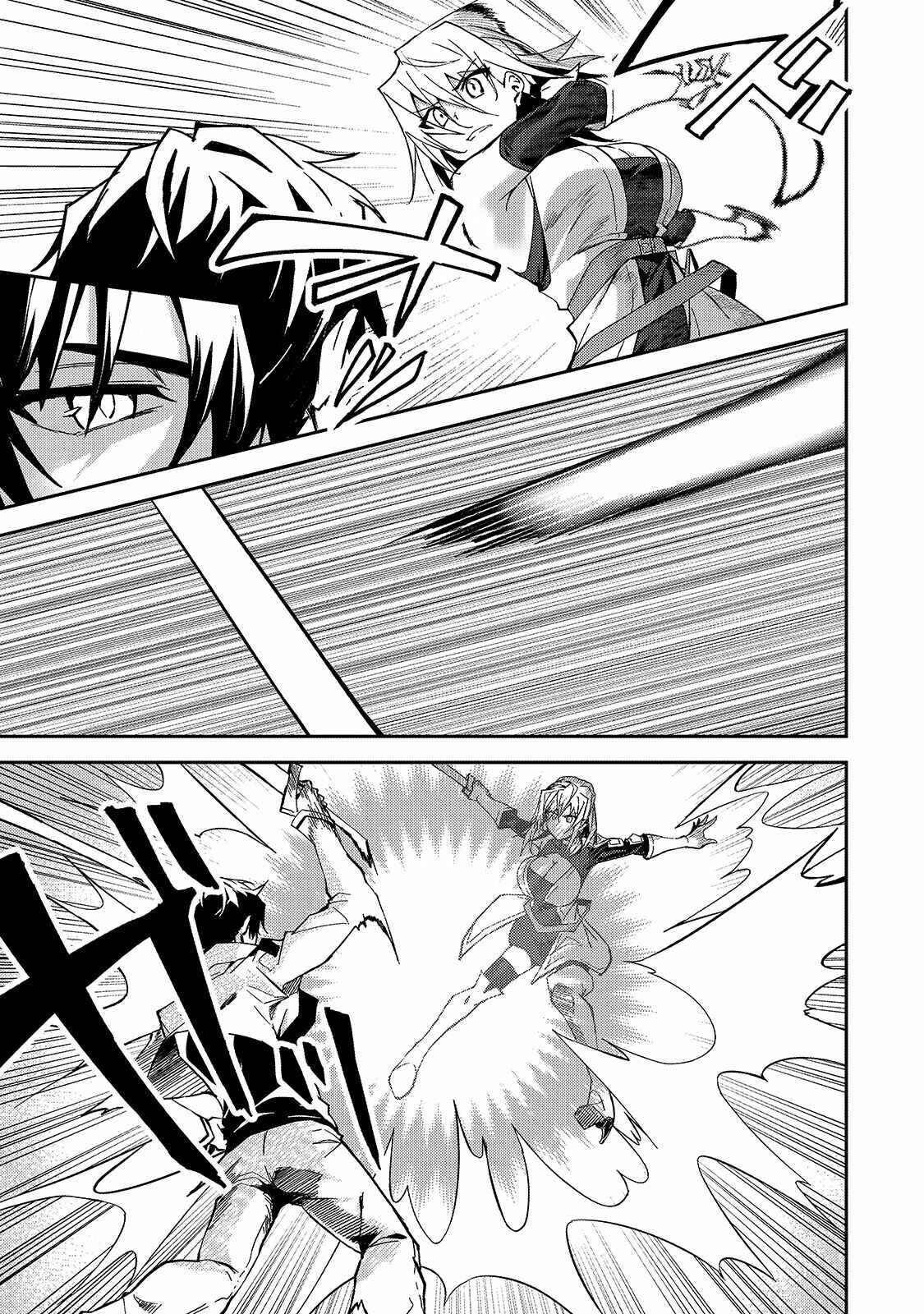 S-Rank Boukensha de Aru Ore no Musume-tachi wa Juudo no Father-con deshita Chapter 10 - Page 6