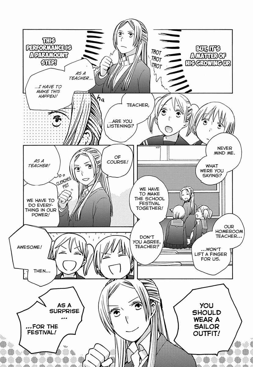 Love at Fourteen Chapter 28.6 - Page 2