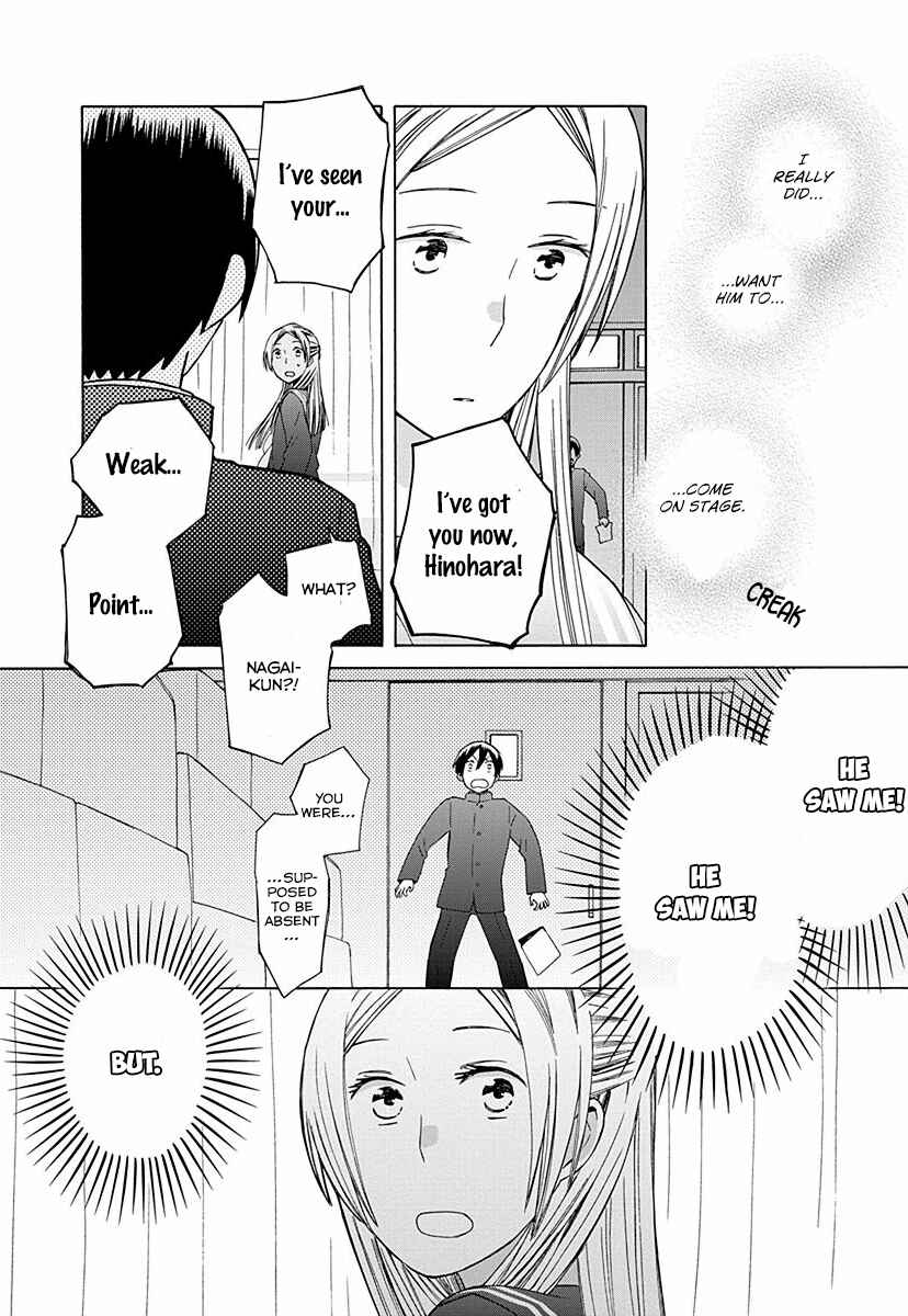 Love at Fourteen Chapter 28.6 - Page 6