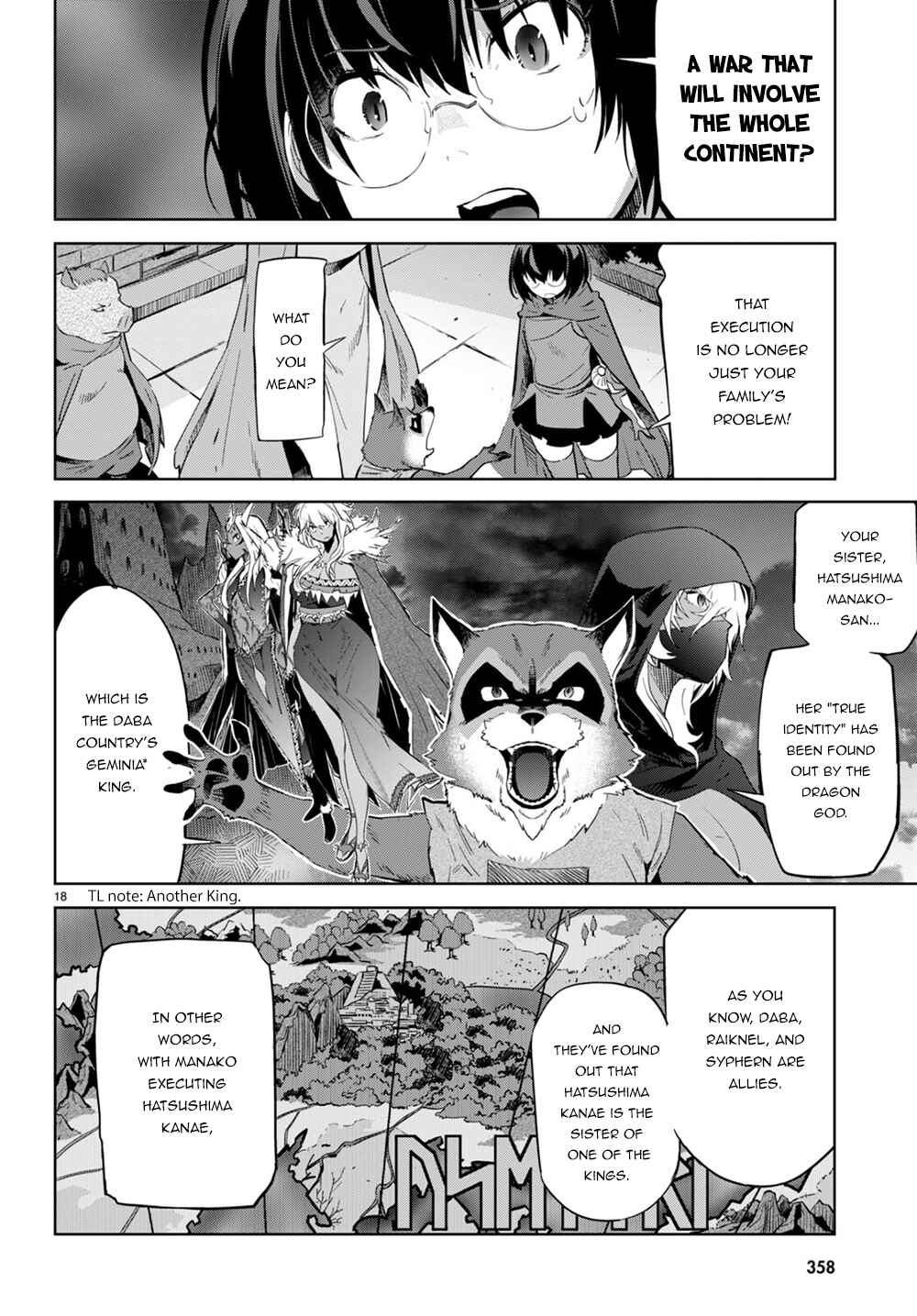 Game of Familia - Kazoku Senki Chapter 44 - Page 18