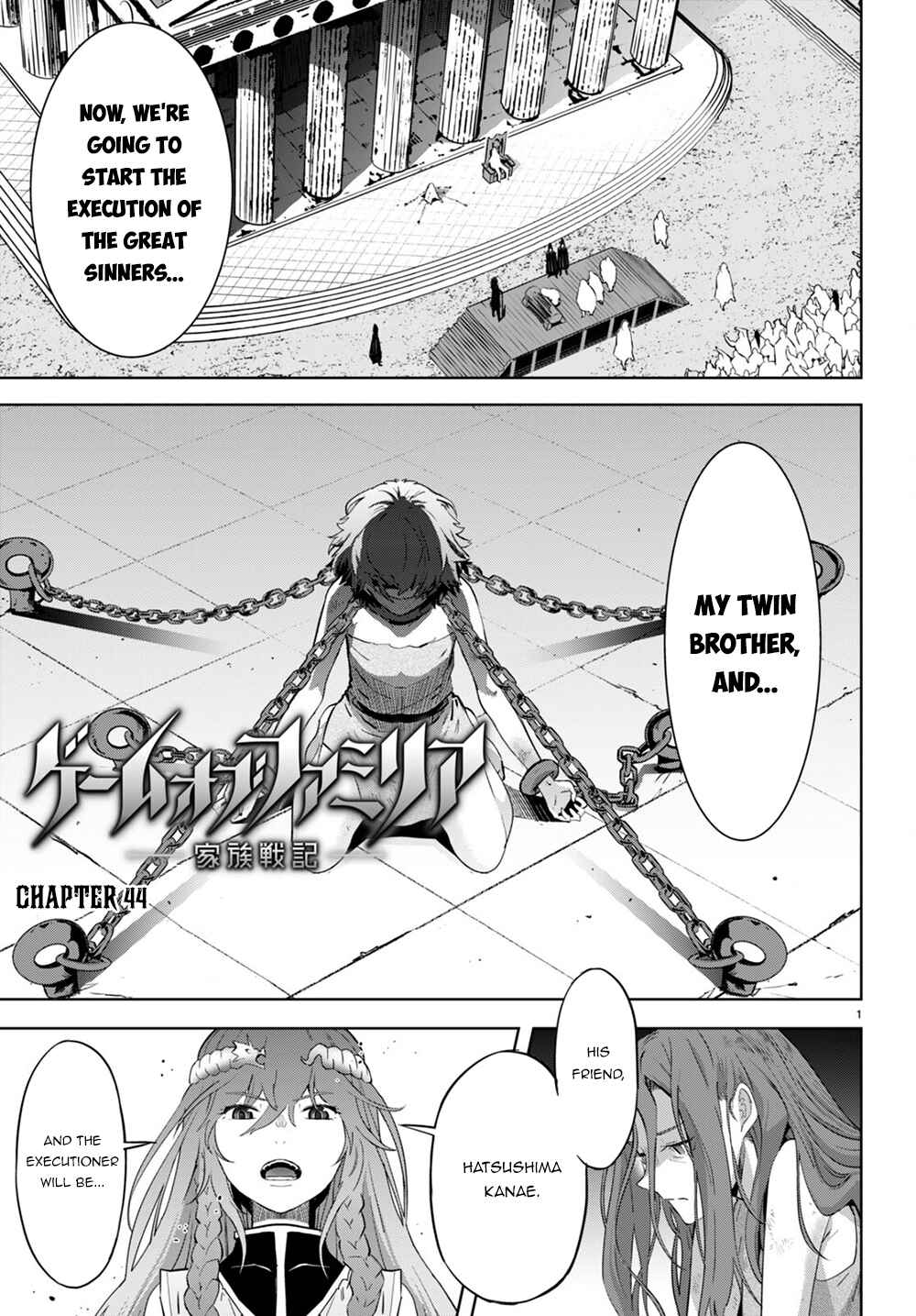 Game of Familia - Kazoku Senki Chapter 44 - Page 2