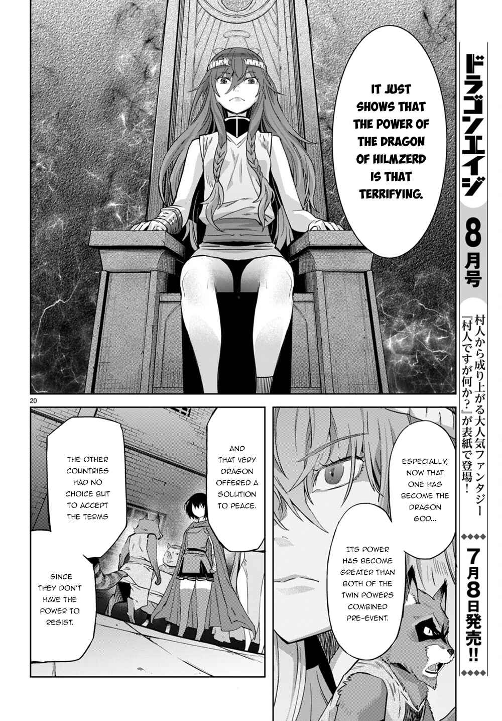 Game of Familia - Kazoku Senki Chapter 44 - Page 20