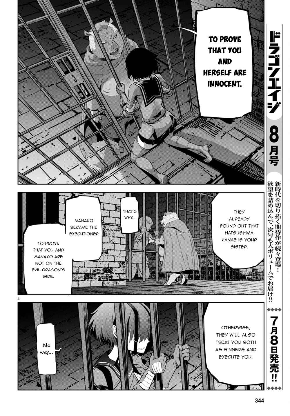 Game of Familia - Kazoku Senki Chapter 44 - Page 5
