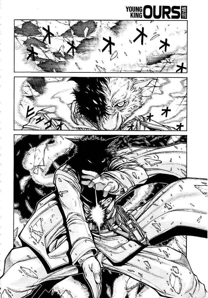 Hellsing - The Dawn Chapter 6 - Page 3