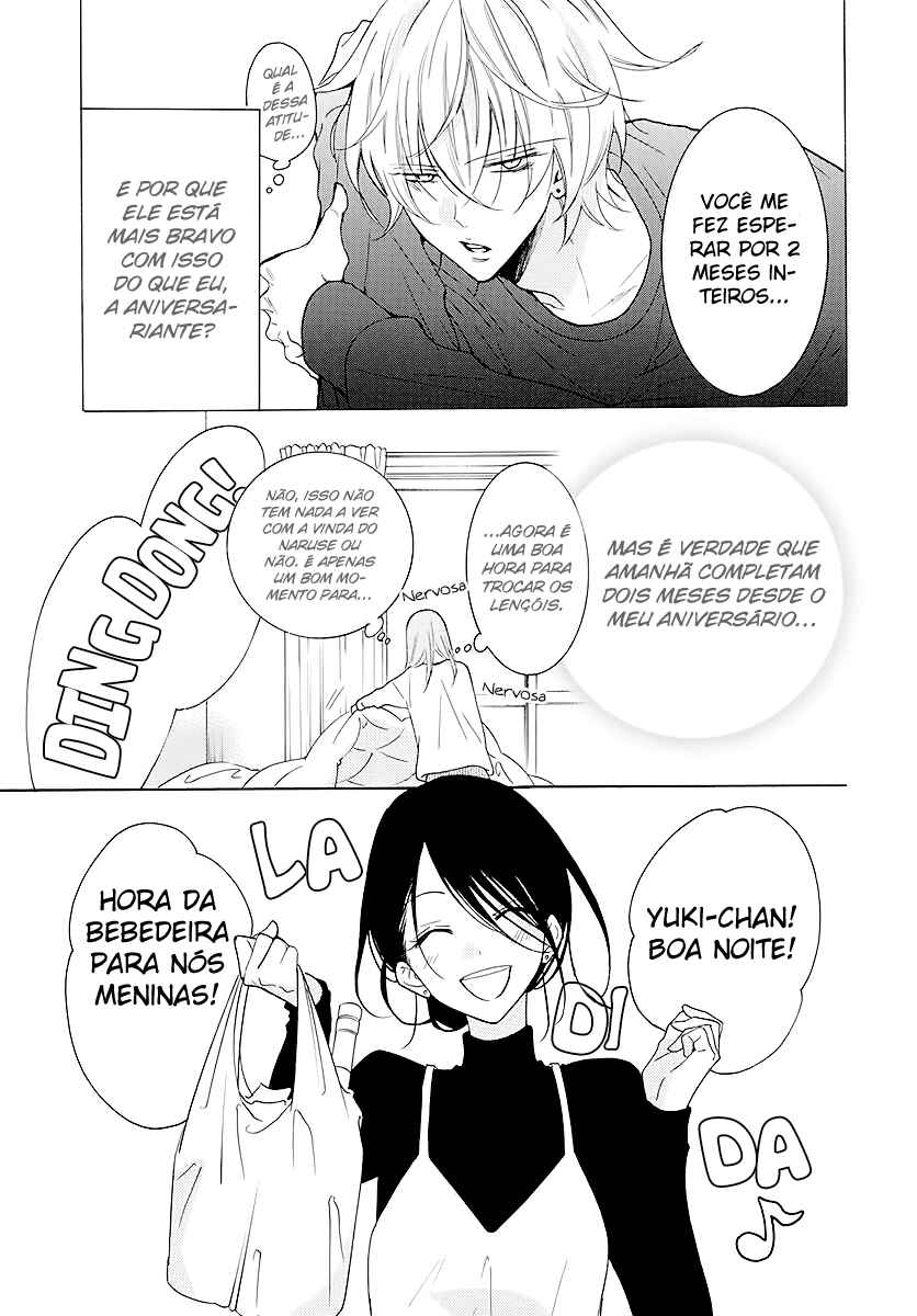 Cheeky Brat Chapter 112 - Page 10