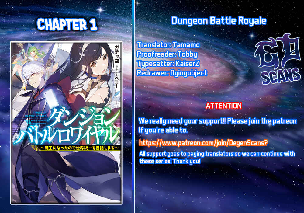 Dungeon Battle Royale Chapter 1 - Page 1