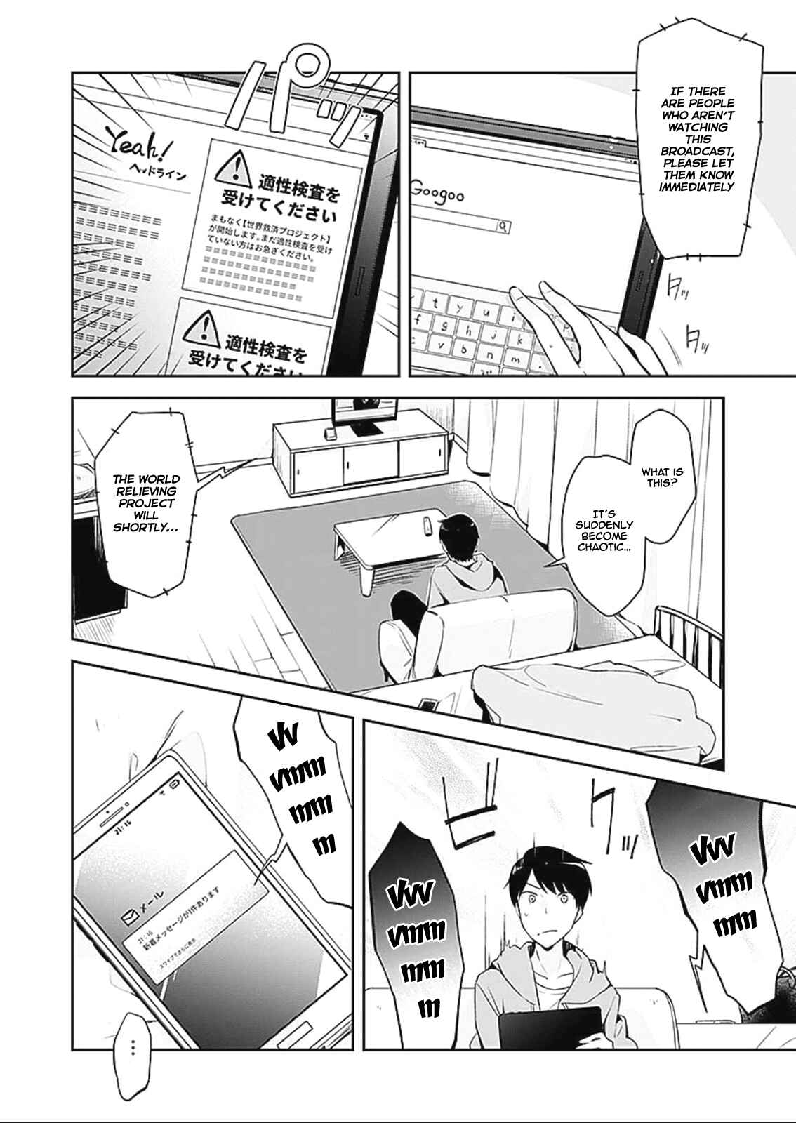 Dungeon Battle Royale Chapter 1 - Page 20