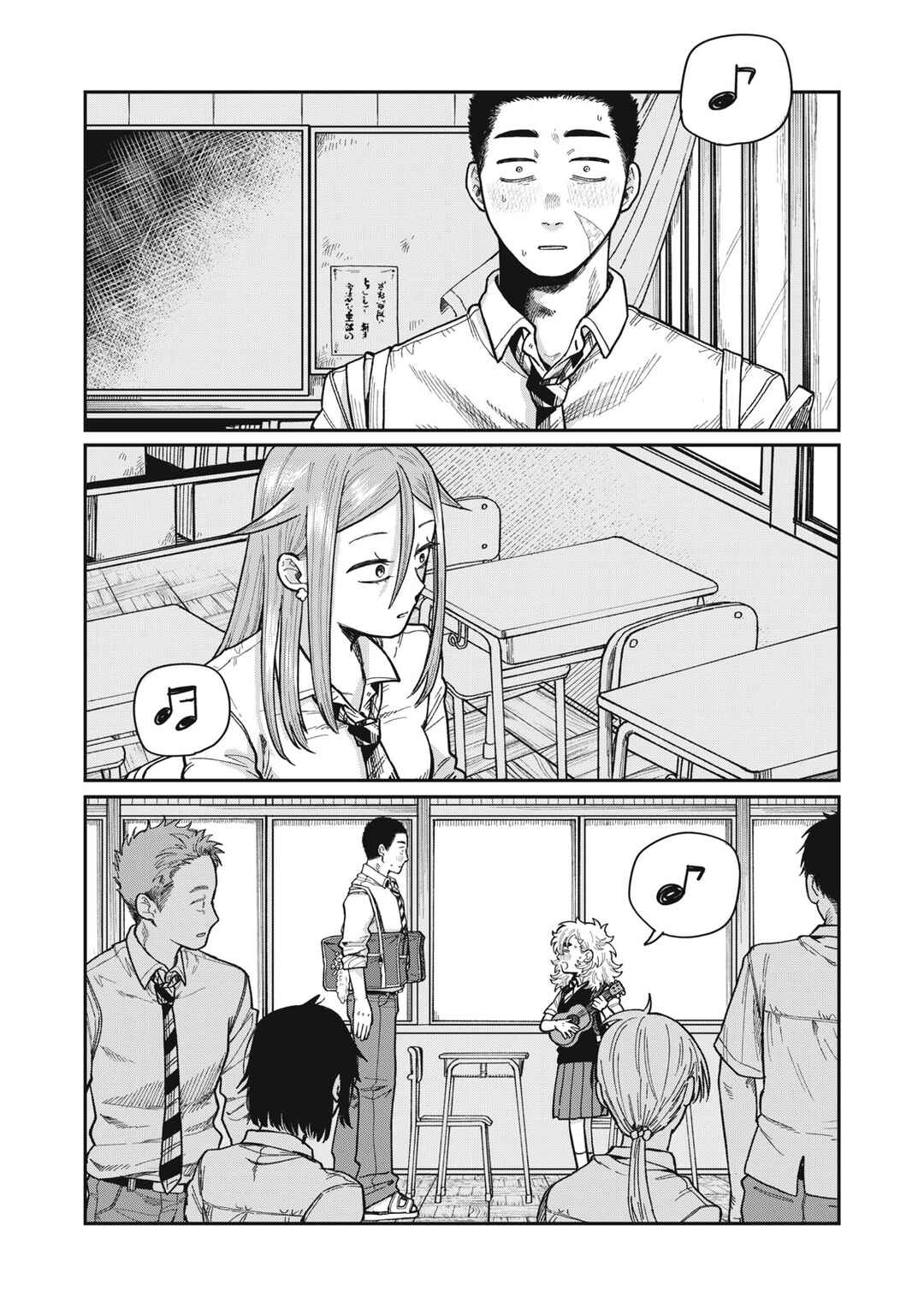 Kimi wa Ore no Yasashikunai Haru Chapter 9 - Page 15