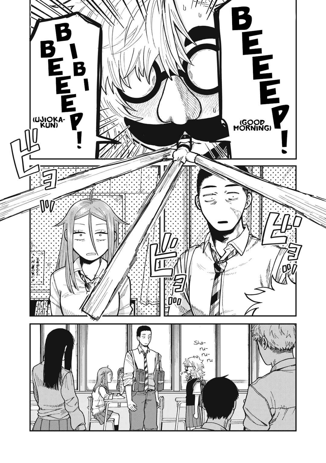 Kimi wa Ore no Yasashikunai Haru Chapter 9 - Page 5