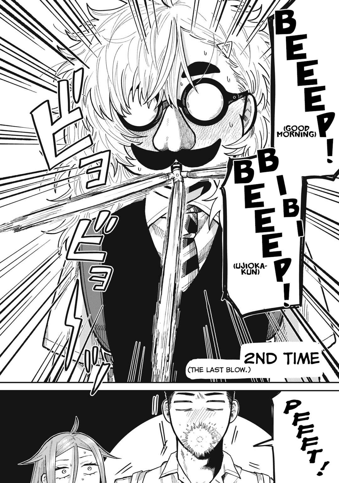 Kimi wa Ore no Yasashikunai Haru Chapter 9 - Page 6