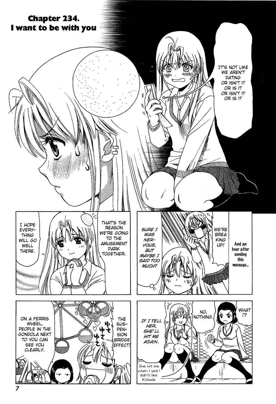 B Gata H Kei Chapter 234 - Page 1