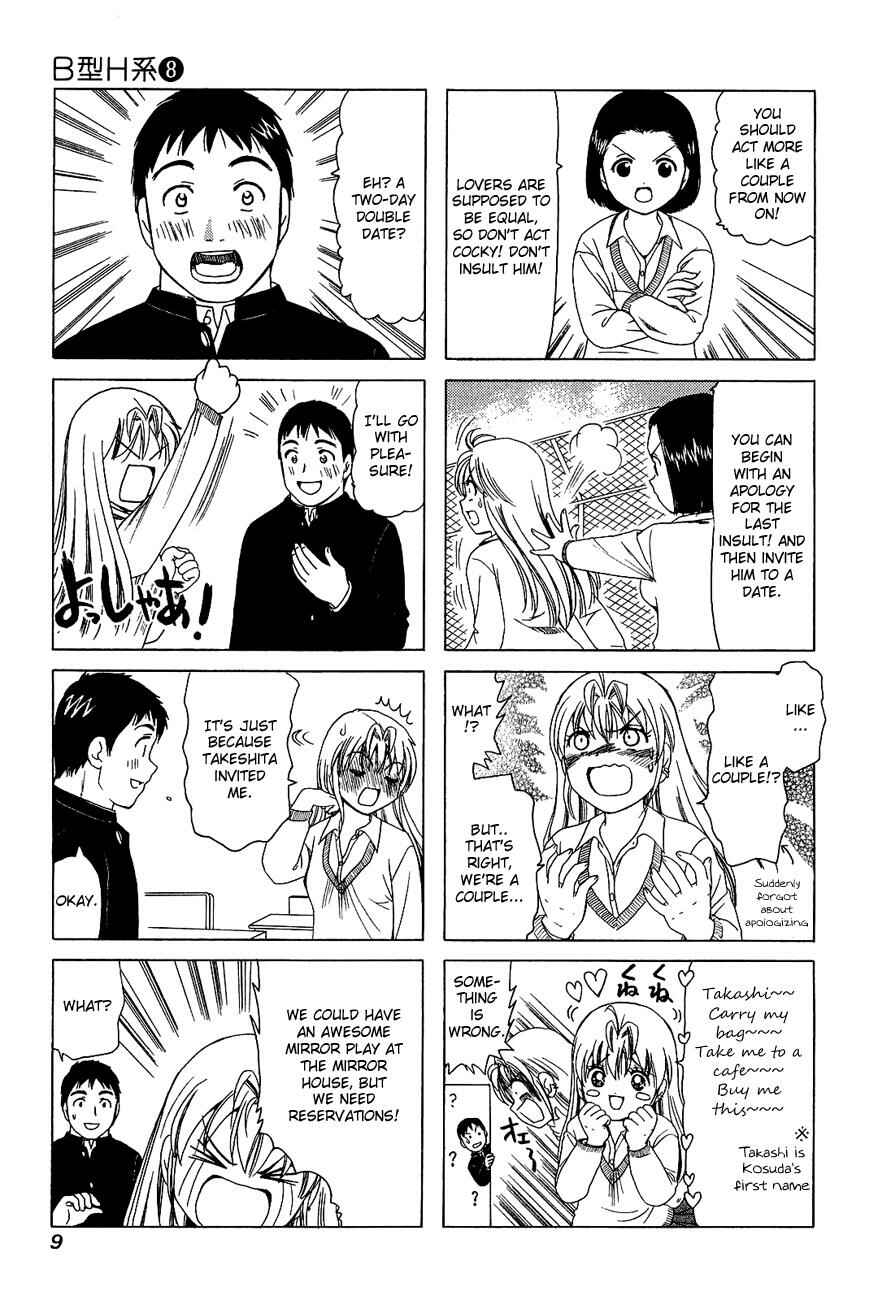 B Gata H Kei Chapter 234 - Page 3