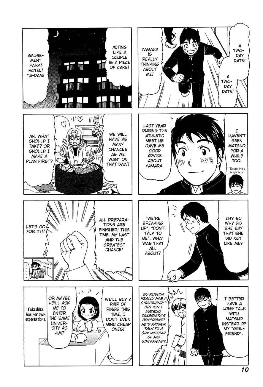 B Gata H Kei Chapter 234 - Page 4