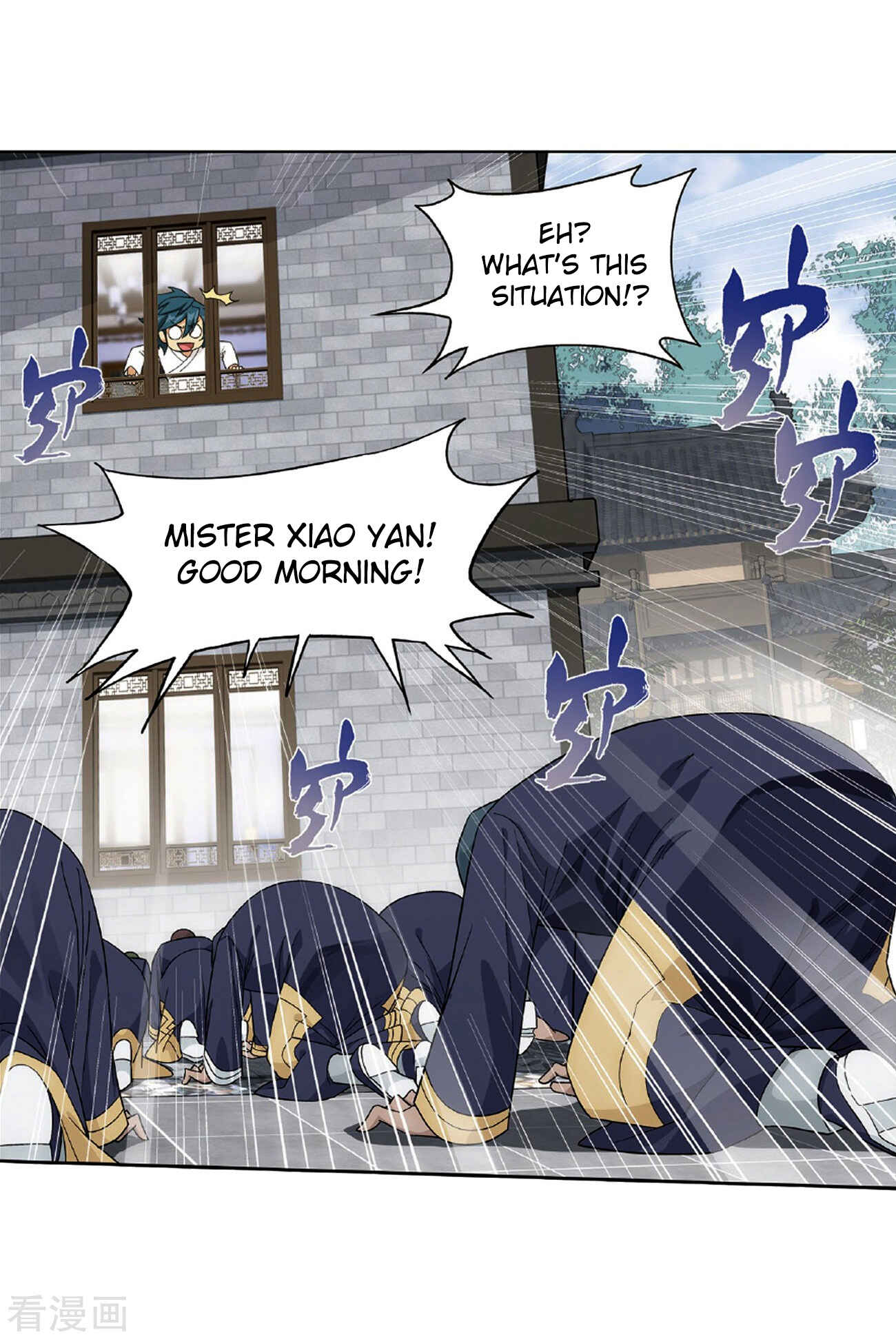 Dòupò Cāngqióng Chapter 265 - Page 12