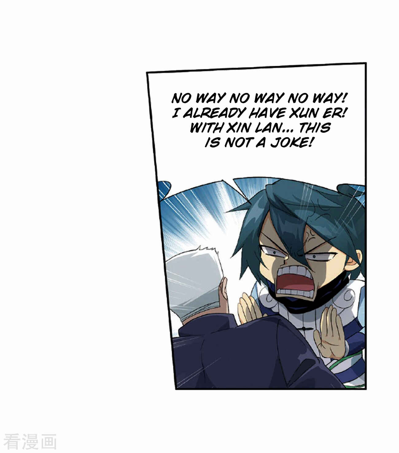 Dòupò Cāngqióng Chapter 265 - Page 25