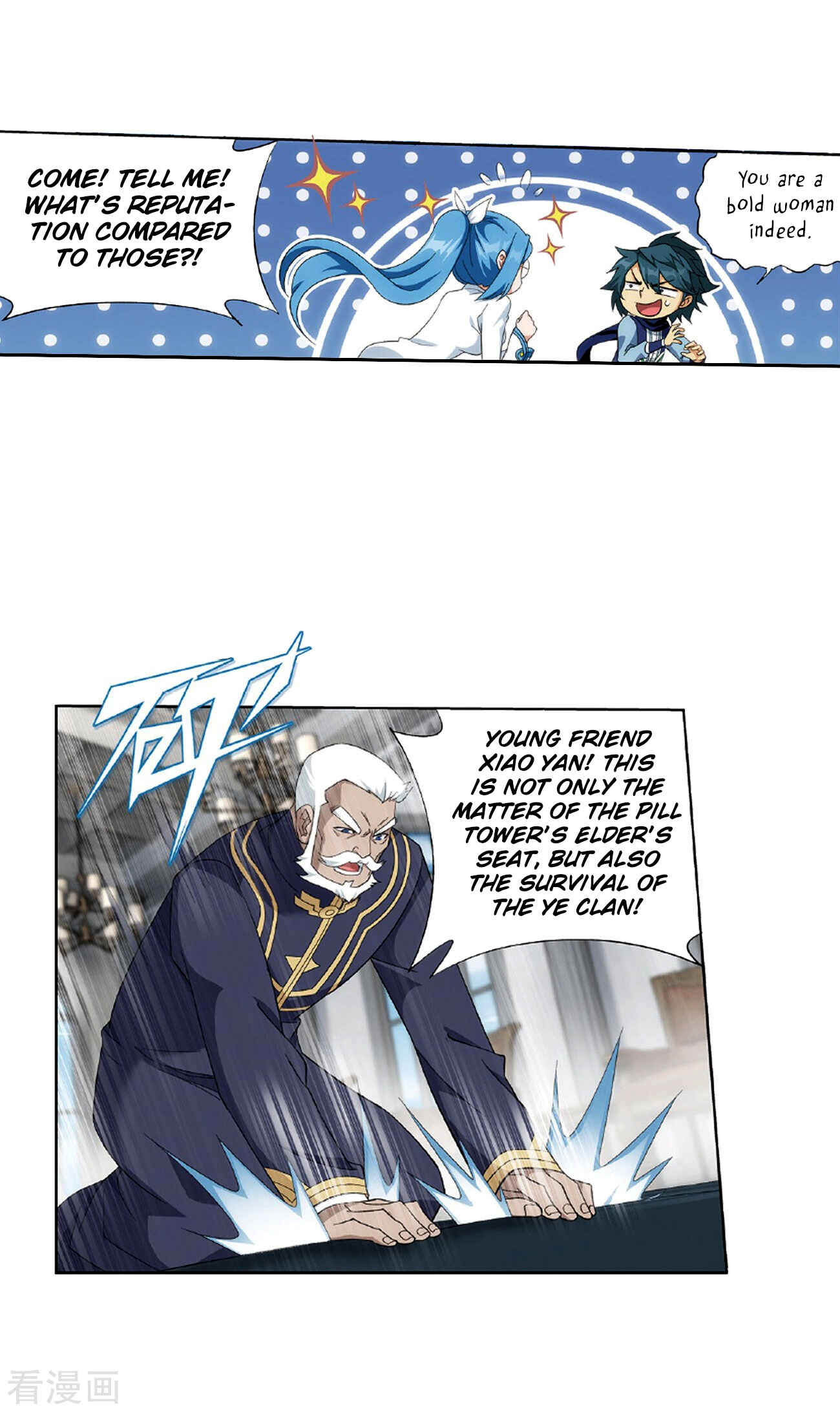 Dòupò Cāngqióng Chapter 265 - Page 30