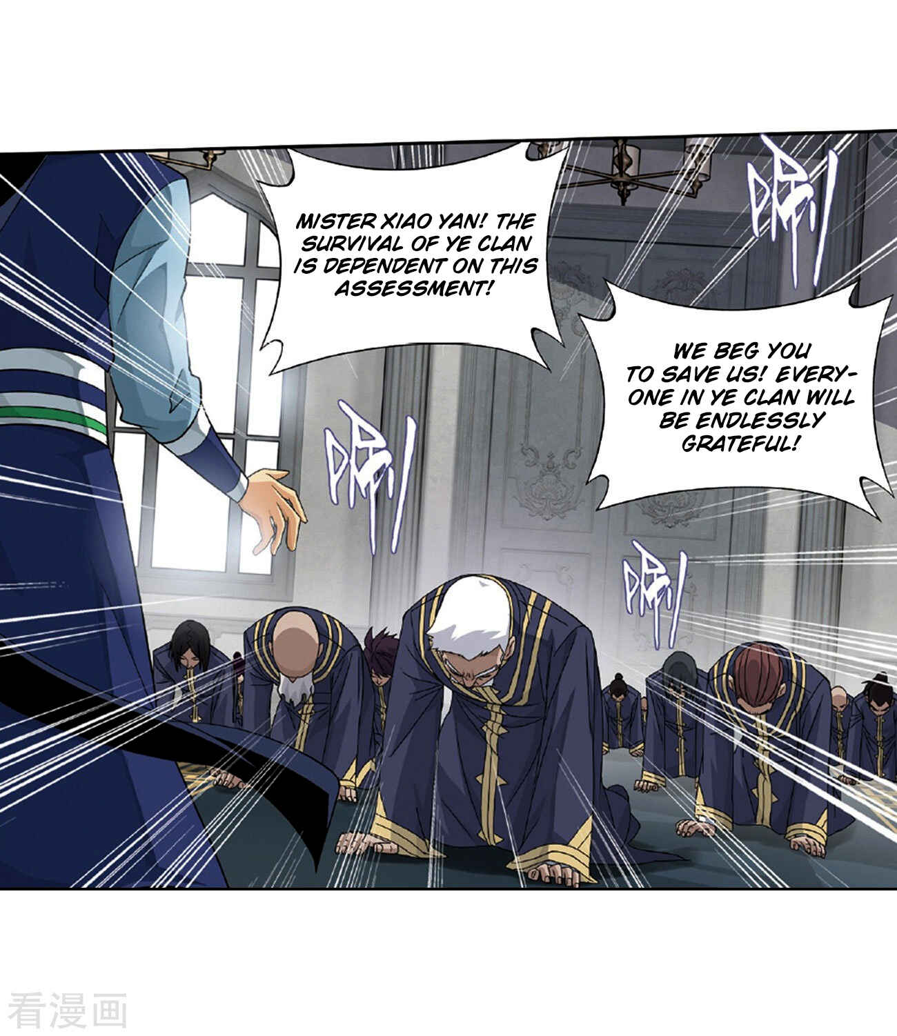 Dòupò Cāngqióng Chapter 265 - Page 35