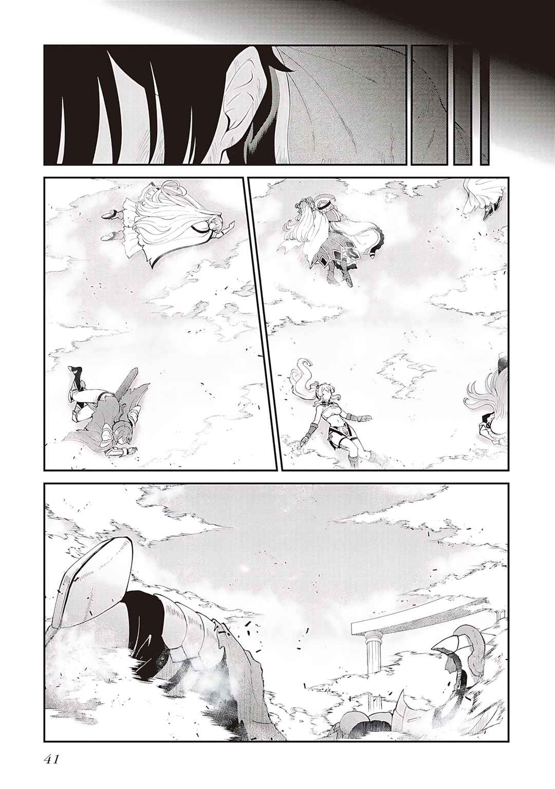Maou Toubatsu Shita Ato, Medachitakunai node Guild Master ni Natta Chapter 57 - Page 12