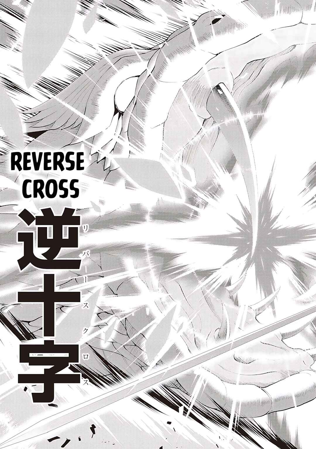Maou Toubatsu Shita Ato, Medachitakunai node Guild Master ni Natta Chapter 57 - Page 28