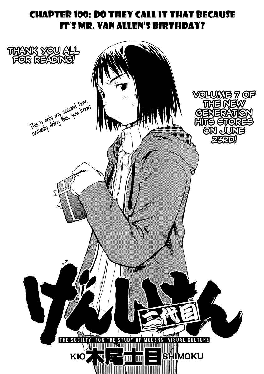 Genshiken Nidaime - The Society for the Study of Modern Visual Culture II Chapter 100 - Page 3