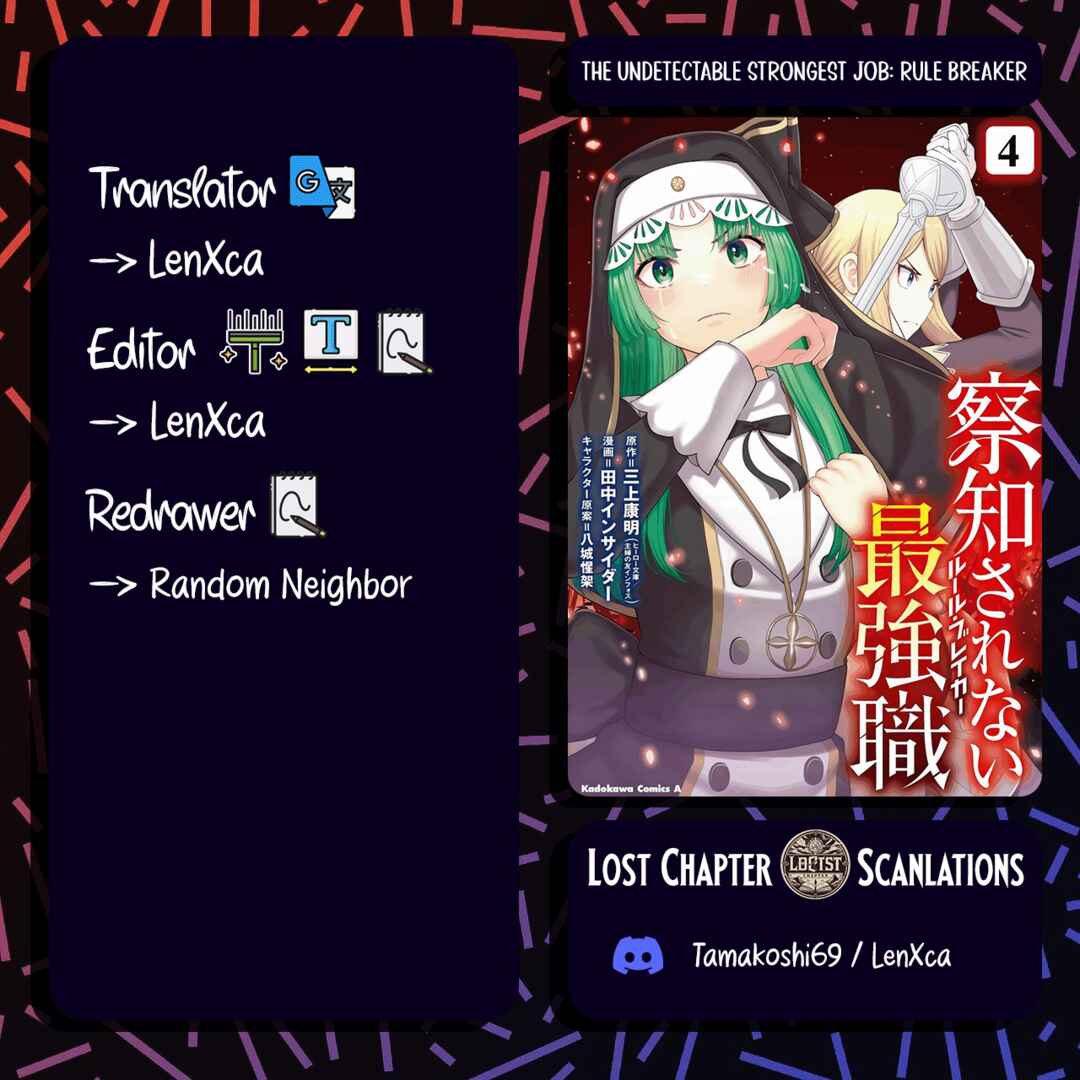 Sacchi Sarenai Saikyou Shoku Rule Breaker Chapter 15 - Page 1
