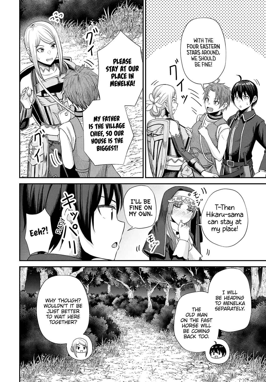 Sacchi Sarenai Saikyou Shoku Rule Breaker Chapter 15 - Page 9