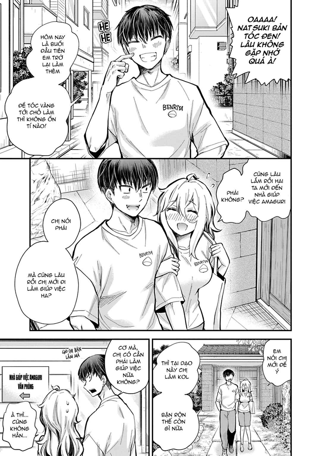 Shingeki no Eroko-san: Hen na Oneesan wa Danshi Kousei to Nakayoku Naritai Chapter 55 - Page 3