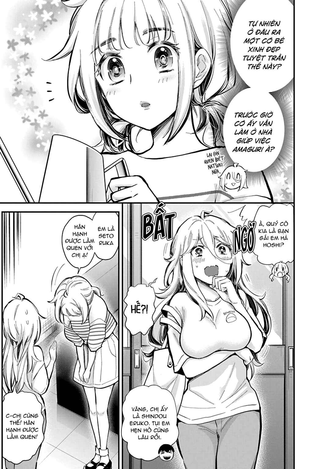 Shingeki no Eroko-san: Hen na Oneesan wa Danshi Kousei to Nakayoku Naritai Chapter 55 - Page 5