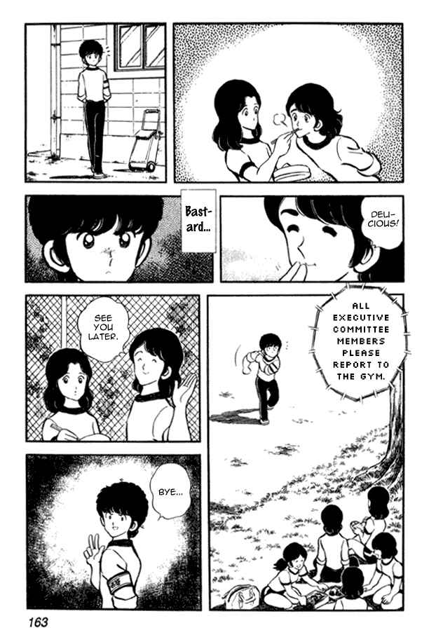 Miyuki Chapter 21 - Page 13