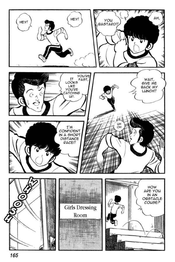 Miyuki Chapter 21 - Page 15