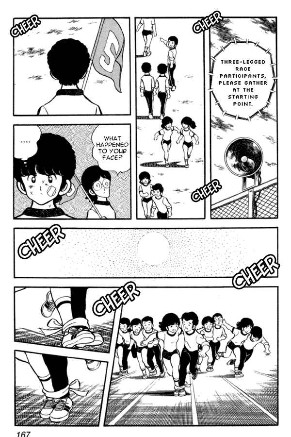 Miyuki Chapter 21 - Page 17